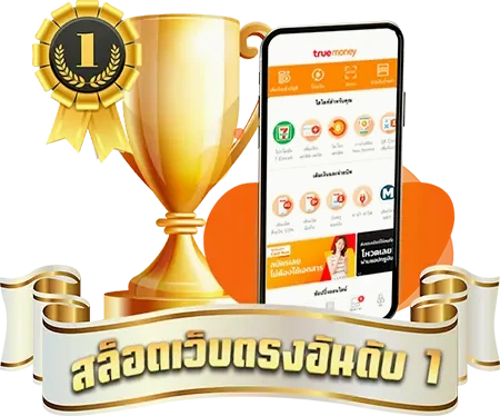 ดวง เศรษฐี 168